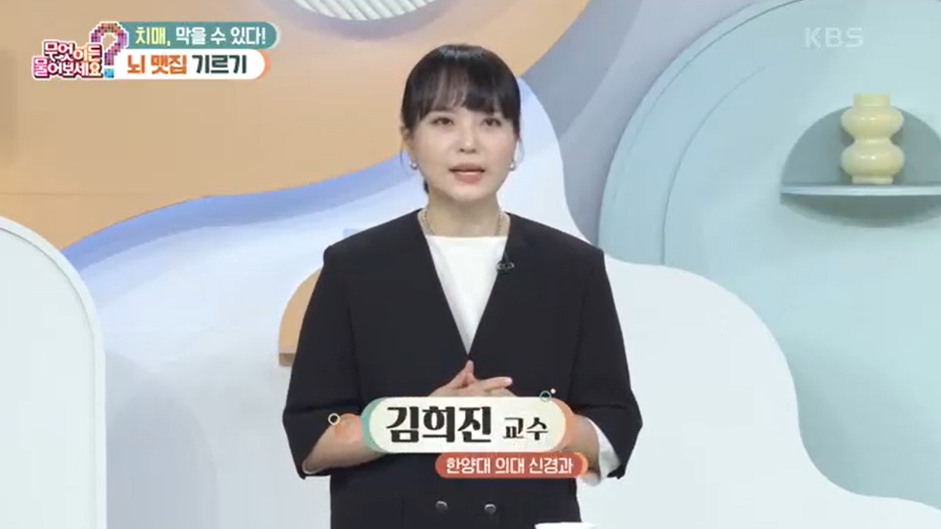 [무엇이든물어보세요] 뇌건강